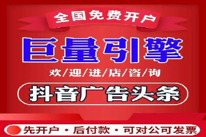 快手信息流广告在行业中的应用案例