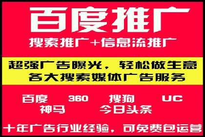 竞价排名案例分析：医疗行业