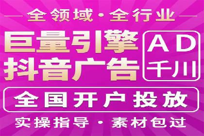 信息流开户流程详解：快速上手必备